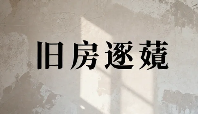广告设计制作中选型关注点对效果的影响